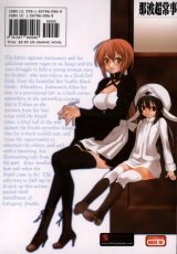 BUY NEW category  freaks - 113636 Premium Anime Print Poster