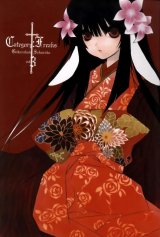 BUY NEW category  freaks - 113637 Premium Anime Print Poster
