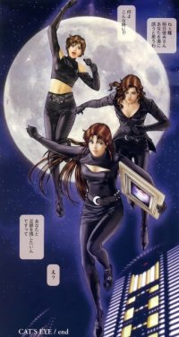 BUY NEW cats eye - 129007 Premium Anime Print Poster