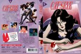 BUY NEW cats eye - 129553 Premium Anime Print Poster