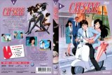 BUY NEW cats eye - 129556 Premium Anime Print Poster