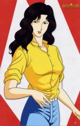 BUY NEW cats eye - 160006 Premium Anime Print Poster