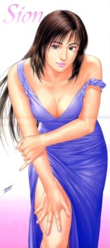 BUY NEW cats eye - 190436 Premium Anime Print Poster