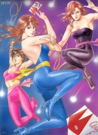 BUY NEW cats eye - 77759 Premium Anime Print Poster