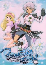 BUY NEW chaho - 131286 Premium Anime Print Poster