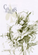 BUY NEW chalk karasu - 157173 Premium Anime Print Poster