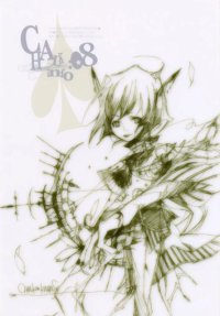 BUY NEW chalk karasu - 157173 Premium Anime Print Poster