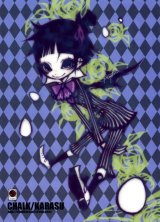 BUY NEW chalk karasu - 157175 Premium Anime Print Poster