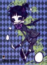 BUY NEW chalk karasu - 157175 Premium Anime Print Poster