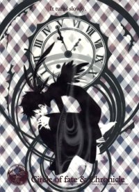 BUY NEW chalk karasu - 157177 Premium Anime Print Poster