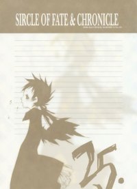 BUY NEW chalk karasu - 157178 Premium Anime Print Poster