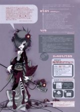 BUY NEW chalk karasu - 157179 Premium Anime Print Poster