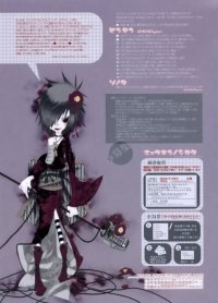 BUY NEW chalk karasu - 157179 Premium Anime Print Poster