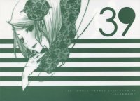 BUY NEW chalk karasu - 157182 Premium Anime Print Poster