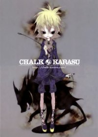 BUY NEW chalk karasu - 157183 Premium Anime Print Poster