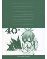 BUY NEW chalk karasu - 157184 Premium Anime Print Poster