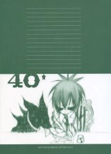 BUY NEW chalk karasu - 157184 Premium Anime Print Poster