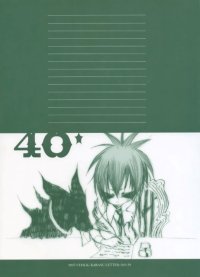 BUY NEW chalk karasu - 157184 Premium Anime Print Poster