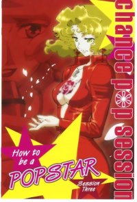 BUY NEW chance pop session - 176205 Premium Anime Print Poster