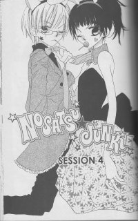 BUY NEW charming junkie - 187691 Premium Anime Print Poster
