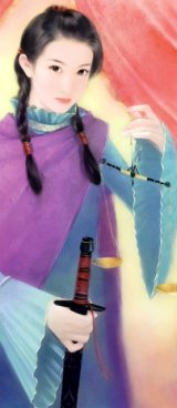 BUY NEW chen shu fen - 111958 Premium Anime Print Poster