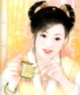BUY NEW chen shu fen - 116014 Premium Anime Print Poster