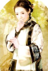 BUY NEW chen shu fen - 118205 Premium Anime Print Poster