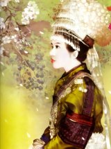 BUY NEW chen shu fen - 118512 Premium Anime Print Poster