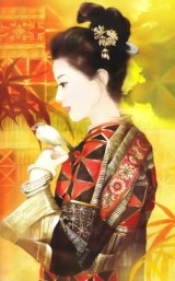 BUY NEW chen shu fen - 118520 Premium Anime Print Poster