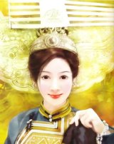 BUY NEW chen shu fen - 118536 Premium Anime Print Poster