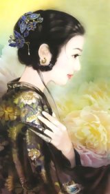 BUY NEW chen shu fen - 118861 Premium Anime Print Poster