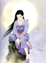 BUY NEW chen shu fen - 35335 Premium Anime Print Poster