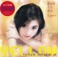 BUY NEW chen shu fen - 48961 Premium Anime Print Poster