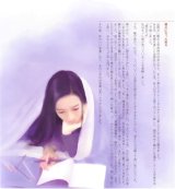 BUY NEW chen shu fen - 66532 Premium Anime Print Poster
