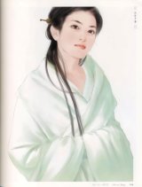 BUY NEW chen shu fen - 82620 Premium Anime Print Poster