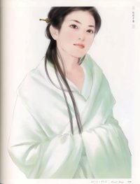 BUY NEW chen shu fen - 82620 Premium Anime Print Poster