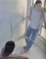 BUY NEW chen shu fen - 83133 Premium Anime Print Poster
