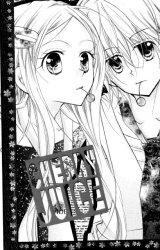 BUY NEW cherry juice - 127101 Premium Anime Print Poster
