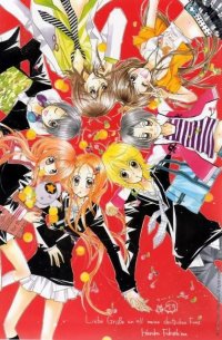 BUY NEW cherry juice - 143685 Premium Anime Print Poster