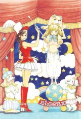 BUY NEW chica umino - 177253 Premium Anime Print Poster