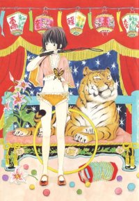 BUY NEW chica umino - 177254 Premium Anime Print Poster