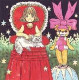 BUY NEW chica umino - 177257 Premium Anime Print Poster