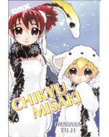 BUY NEW chikyu misaki - 83157 Premium Anime Print Poster