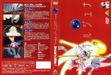BUY NEW chikyuu shoujo arjuna - 176950 Premium Anime Print Poster