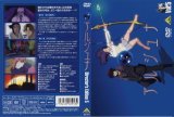 BUY NEW chikyuu shoujo arjuna - 176955 Premium Anime Print Poster