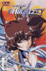 BUY NEW chirality - 59154 Premium Anime Print Poster