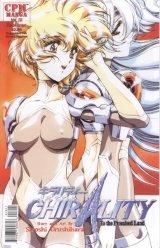 BUY NEW chirality - 59155 Premium Anime Print Poster