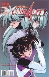 BUY NEW chirality - 59167 Premium Anime Print Poster