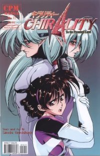 BUY NEW chirality - 59167 Premium Anime Print Poster