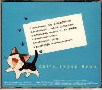 BUY NEW chis sweet home - 185119 Premium Anime Print Poster